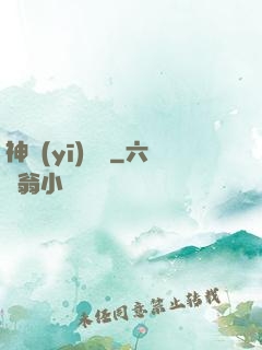 神醫(yī)歸來