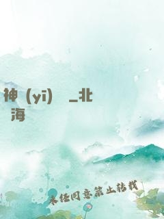 神醫(yī)無敵