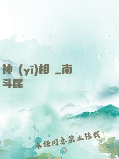 神醫(yī)相師