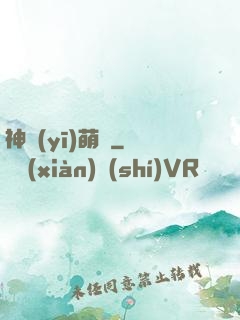 神醫(yī)萌寶