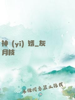 神醫(yī)贅婿