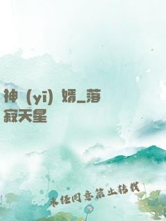 神醫(yī)贅婿