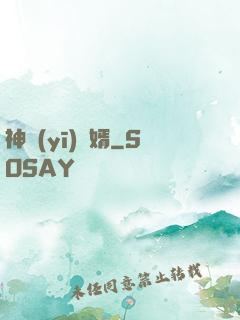 神醫(yī)龍婿