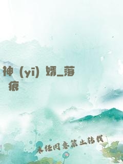 神醫(yī)龍婿