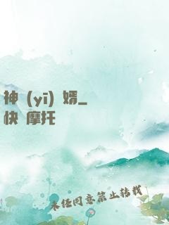 神醫(yī)龍婿