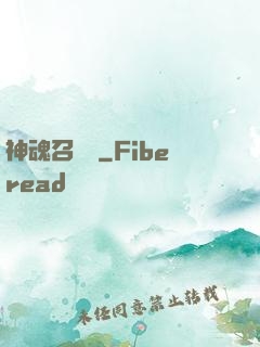 神魂召喚師