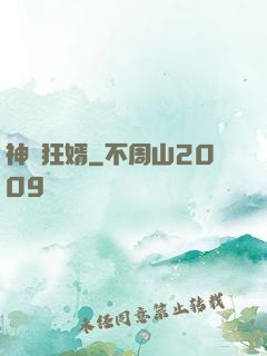 神龍狂婿