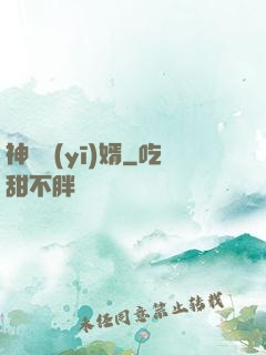 神龍醫(yī)婿