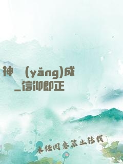 神龍養(yǎng)成計劃