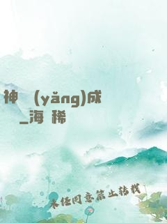 神龍養(yǎng)成計劃