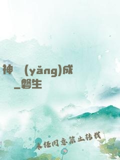 神龍養(yǎng)成計劃