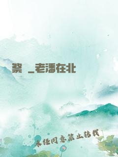 祭劍