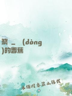 祭劍