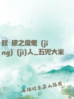 秋葉原之魔鬼經(jīng)紀(jì)人