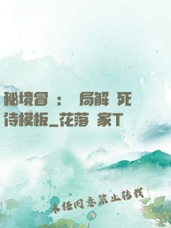 秘境冒險：開局解鎖死侍模板