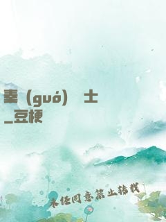秦國(guó)煉氣士