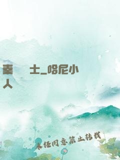 秦國煉氣士
