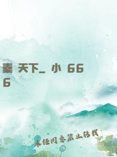 秦謀天下