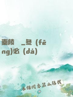 秦陵尋蹤