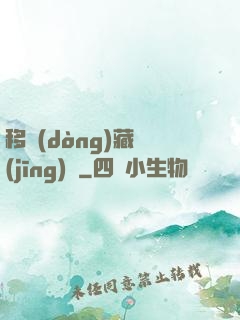 移動(dòng)藏經(jīng)閣