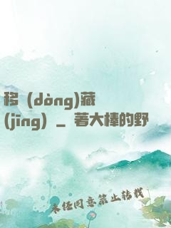 移動(dòng)藏經(jīng)閣