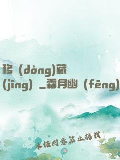 移動(dòng)藏經(jīng)閣