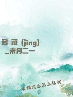 移動藏經(jīng)閣