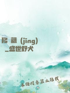 移動藏經(jīng)閣