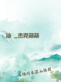 種仙記