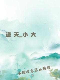 種道諸天