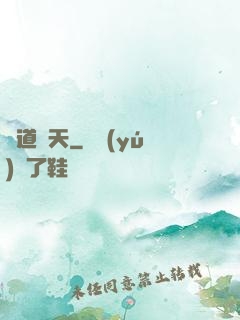 種道諸天