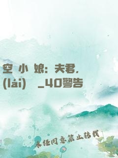 空間小廚娘：夫君，來(lái)嘗鮮