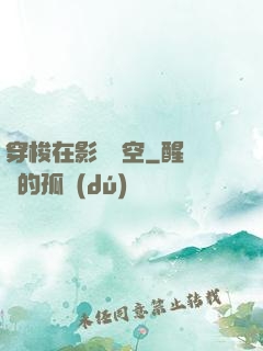 穿梭在影視時空