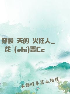 穿梭諸天的軍火狂人
