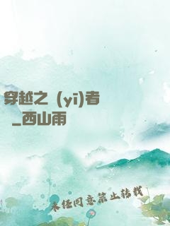 穿越之醫(yī)者無敵