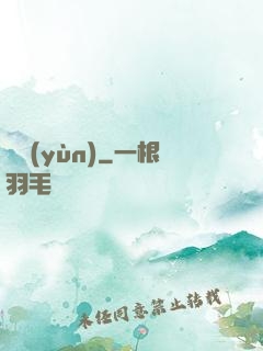 竊運(yùn)