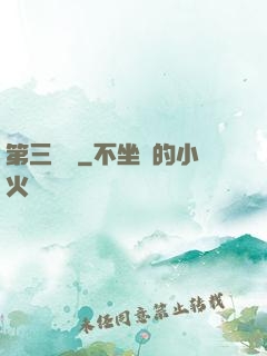 第三張臉