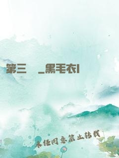 第三張臉