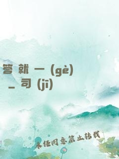 答題就給一個(gè)億