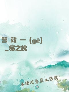 答題就給一個(gè)億