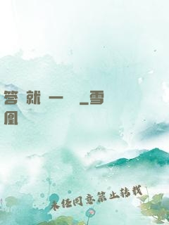 答題就給一個億