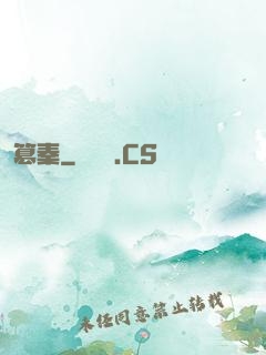 篡秦