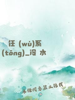 簡單任務(wù)系統(tǒng)