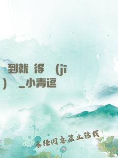 簽到就獲得隨機(jī)獎勵
