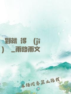簽到就獲得隨機(jī)獎勵