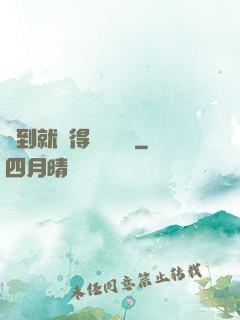 簽到就獲得隨機獎勵