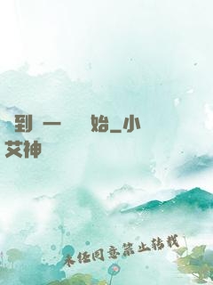 簽到從一棟樓開始