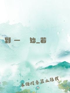 簽到從一棟樓開始