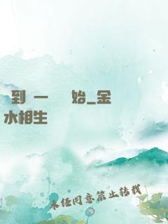 簽到從一棟樓開始