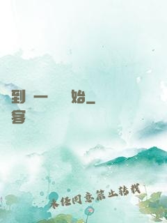 簽到從一棟樓開始